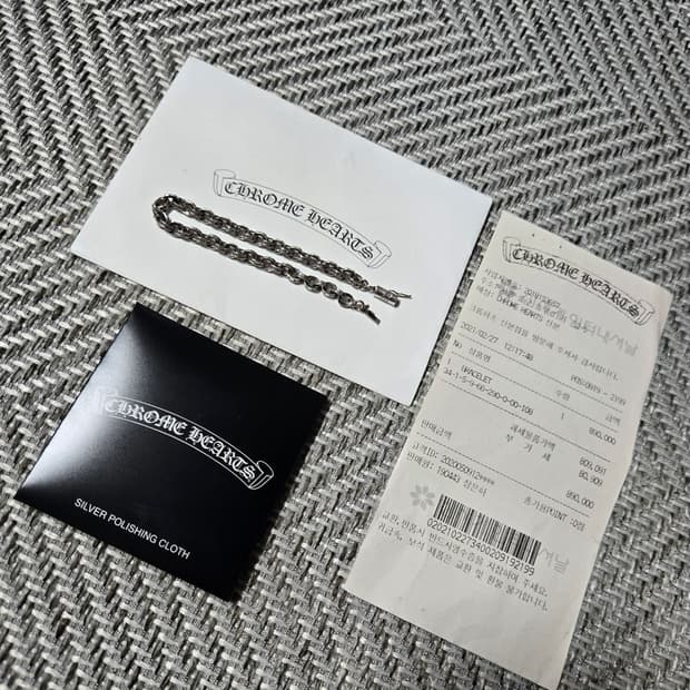 크롬하츠 페이퍼체인 스몰 팔찌