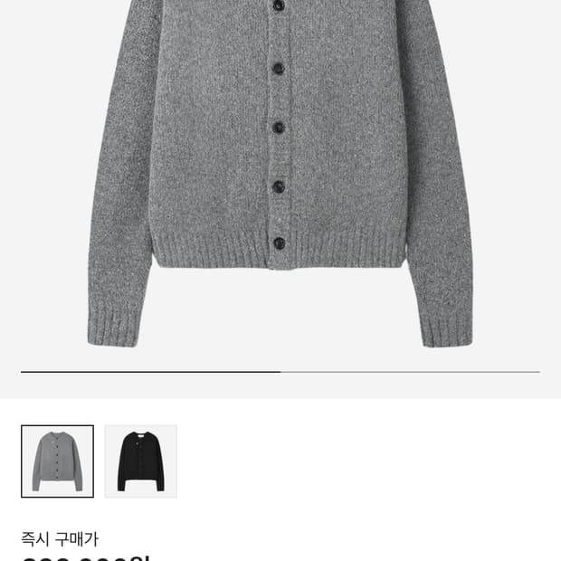 토니웩 / 베이비 알파카 브러쉬드 크루넥 가디건 / XL