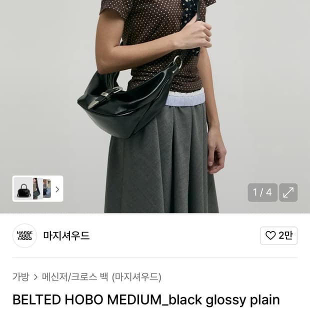 마지셔우드BELTED HOBO MEDIUM_black glossy pla