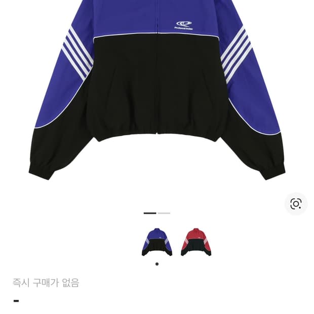프로토콜인덱스 트랙자켓 블루 2사이즈 구매
