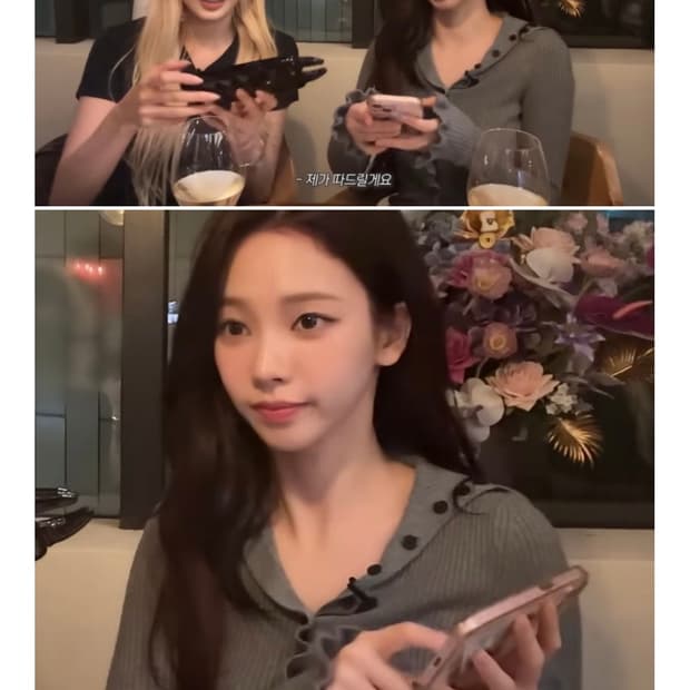 카리나 착용 원진 스튜디오 하이넥 롱 니트 가디건