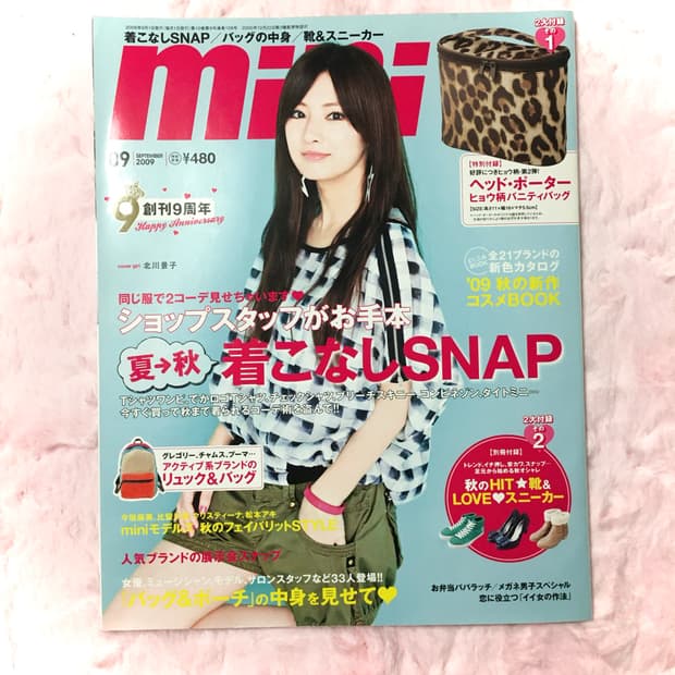 mini 2009년 9월호 갸루 일본잡지 헤이세이 키타가와케이코