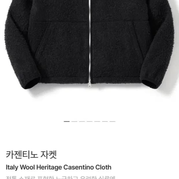 포터리 카센티노 자켓 블랙 3