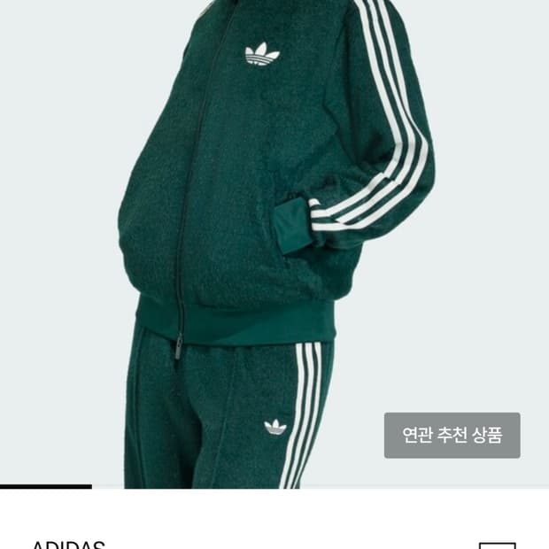 아디다스 오리지널 모헤어 파이어버드 트랙 탑 S