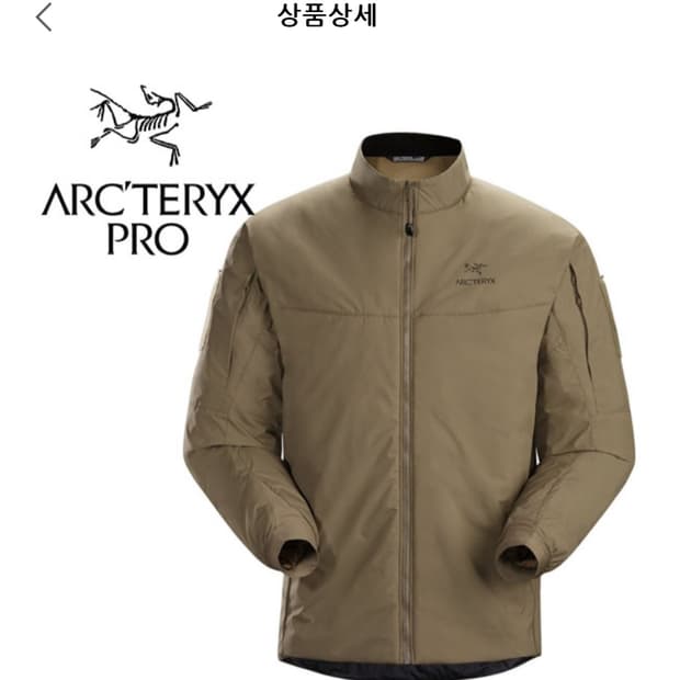 아크테릭스 리프 콜드 wx xl gen2.1