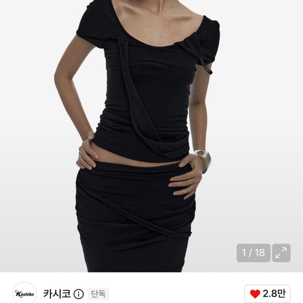 카시코 Peek-a-boo Top Black 피카부 탑 블랙