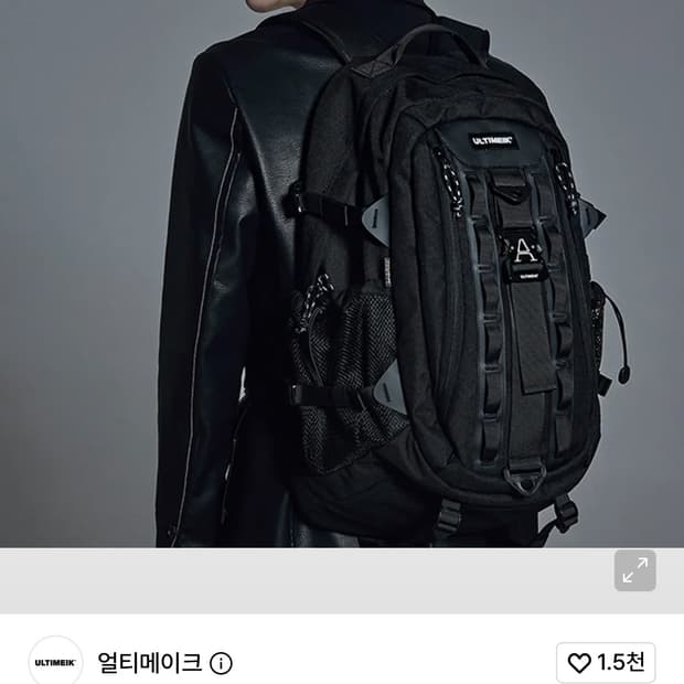 얼티메이크 9100 아카디아 백팩