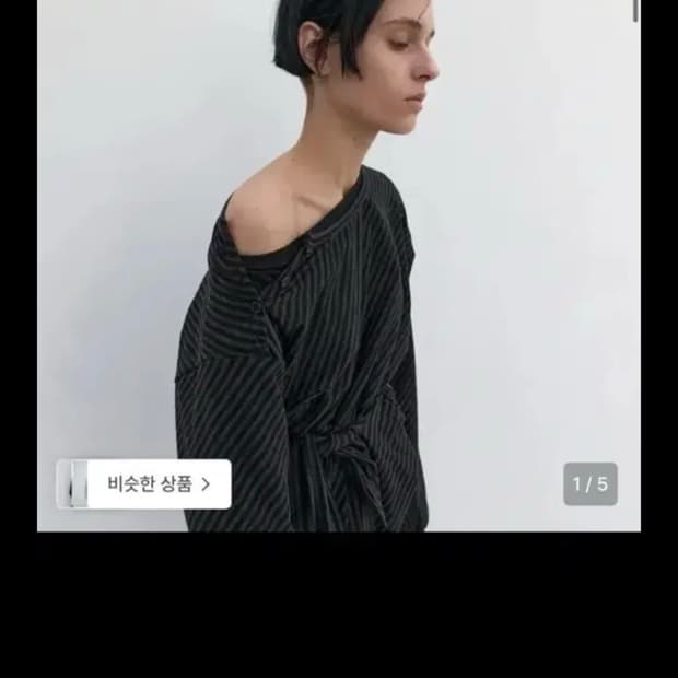 낫띵에브리띵 다이애그널 스트라이프 디테일 탑