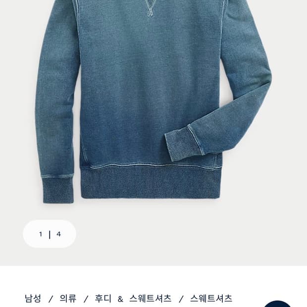 더블알엘 인디고 프렌치 테리 스웨트셔츠 xl