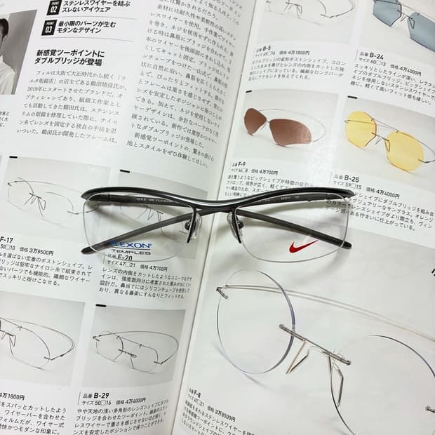 NIKE 나이키 스포츠 고글 안경