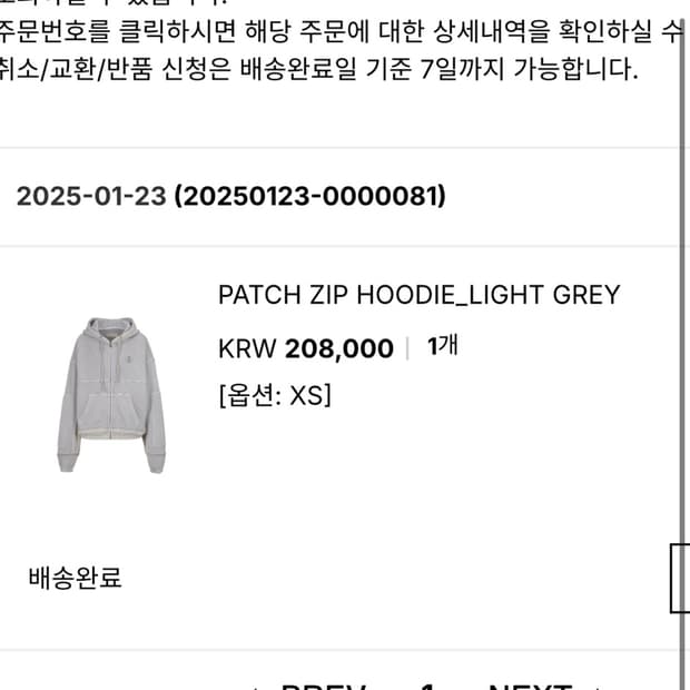 코스트파킬로 후드집업
