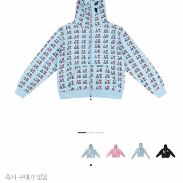 애슐리 윌리엄스 후드집업