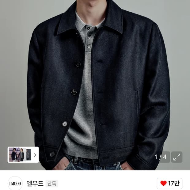 엘무드 마르코스 48