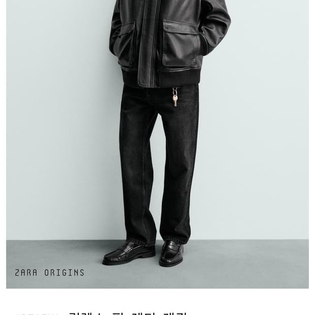 자라 램스킨 하이넥 릴렉스핏 점퍼 M