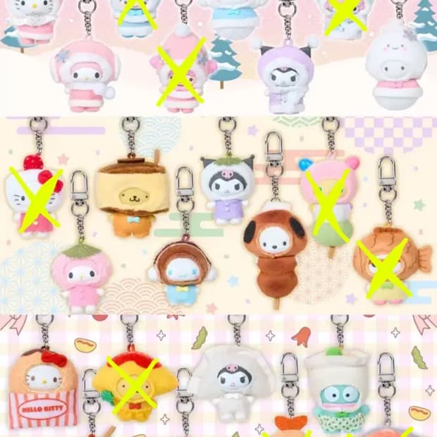 산리오 치비토모 3탄 눈의정령 화과자 반찬 키티 폼폼푸린 마이멜로디 시나