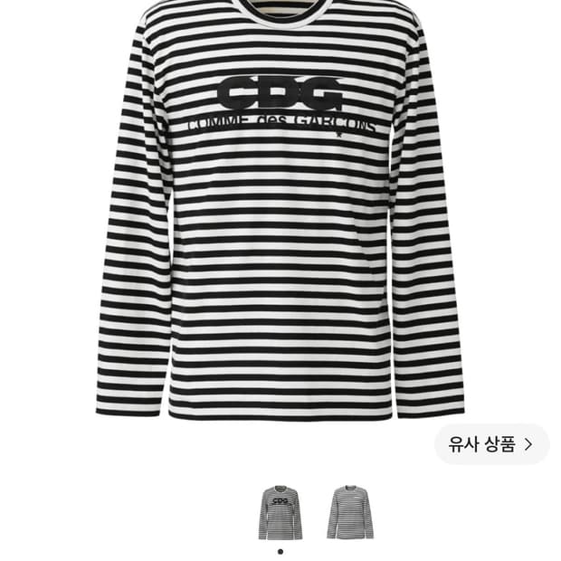 CDG 롱슬리브 티셔츠 블랙 스트라이프 블랙