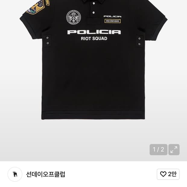 선데이오프클럽 피케 카라 티셔츠