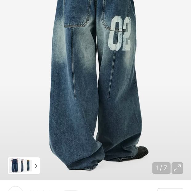 밈더워브로드 유정 콜라보 유스 커브드 어웨이 팬츠 블루 