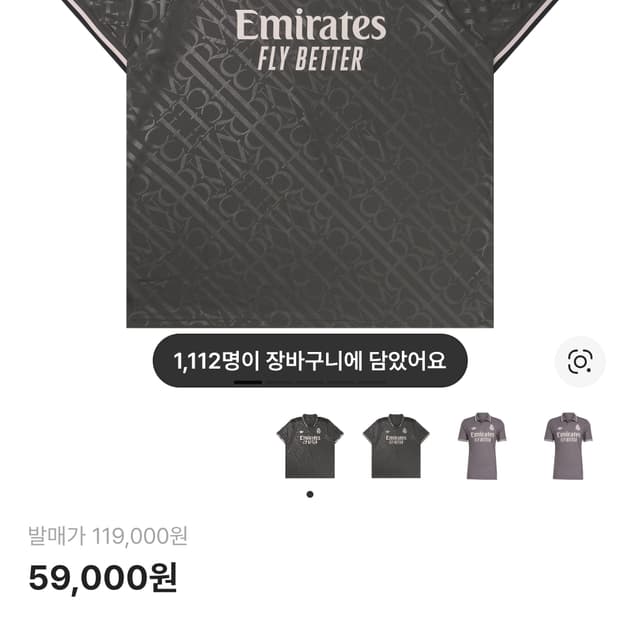 레알 반팔 유니폼