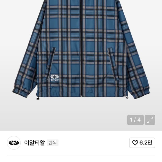 이알티알 체크 패턴 윈드브레이커