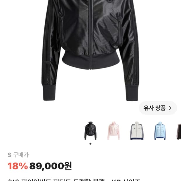 아디다스 파이어버드 피티드 트랙탑 블랙