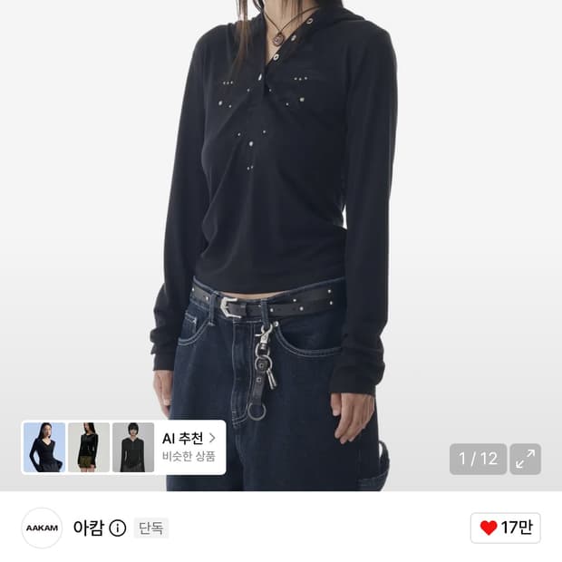 Aakam Studded Leaf Hooded Long Sleeve