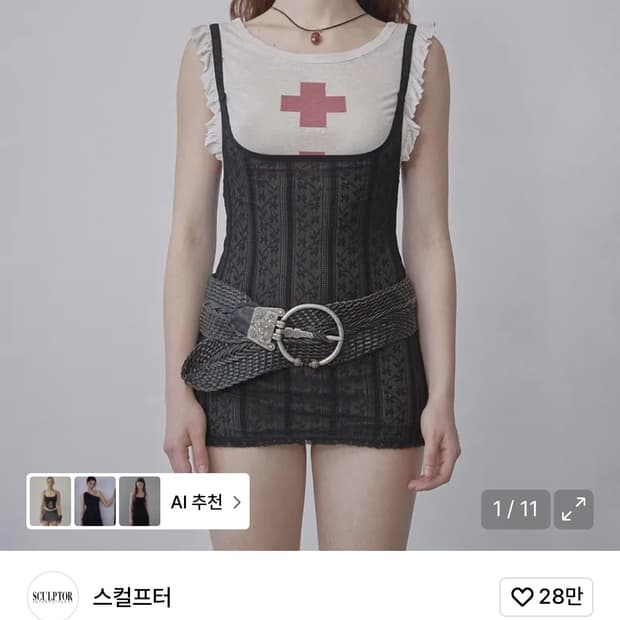 스컬프터 cottage mini slip 슬립 나시 