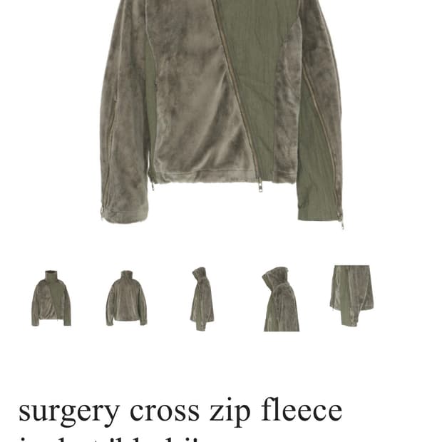 써저리 크로스 집 플리스 자켓 팝니다.