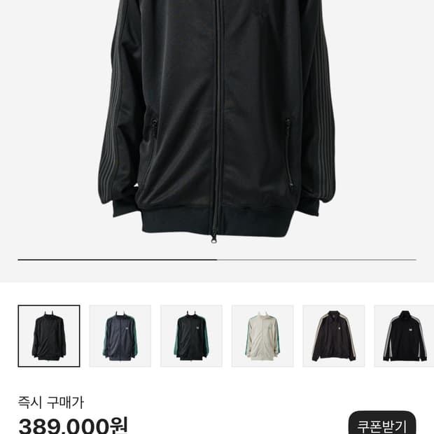 니들스 스튜디오스 별주 트랙자켓M
