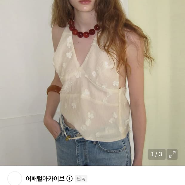 어패럴아카이브