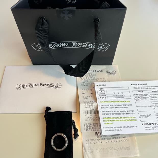 [us9] 크롬하츠 네거티브 ch plus 링