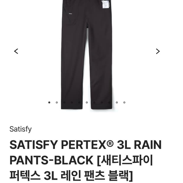 새티스파이 퍼텍스3l 팬츠