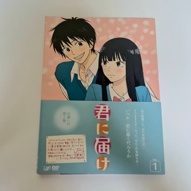 너에게닿기를 dvd 디비디