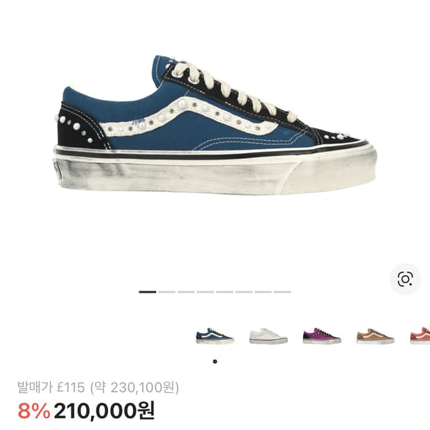 반스 LX 올드스쿨 36 펄라이즈드 네이비 블랙