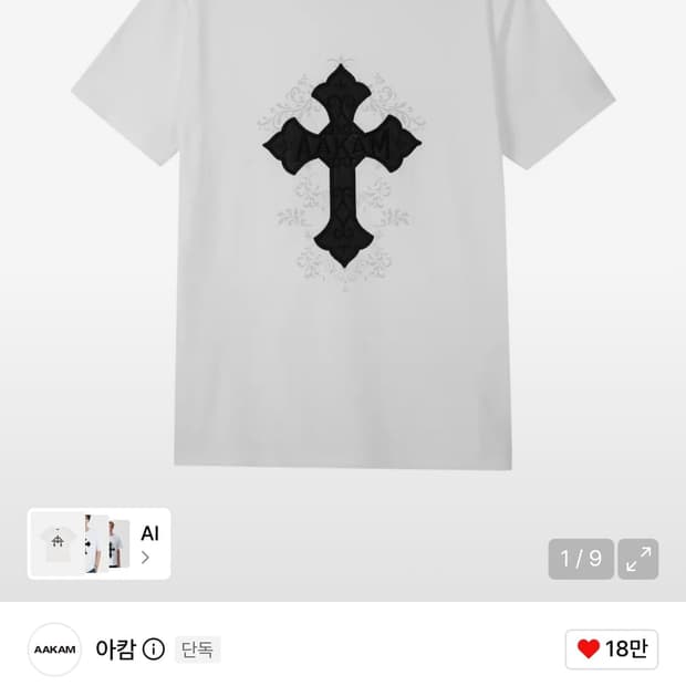 아캄 티셔츠 반팔티
