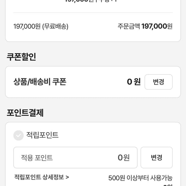 에어팟4세대 세상품