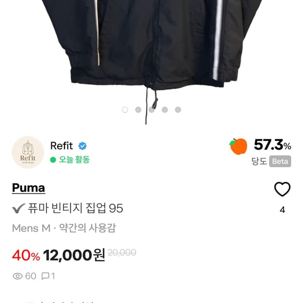 7766678a 님 결제창