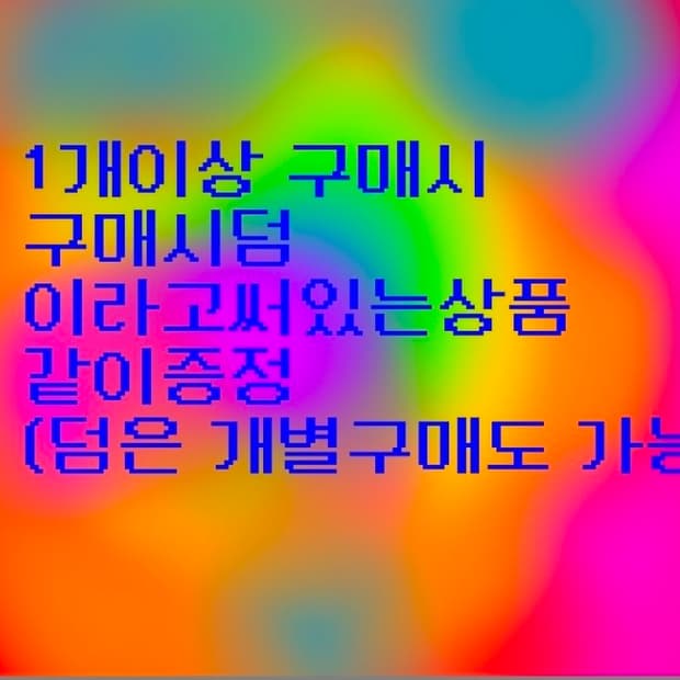 구매시덤
