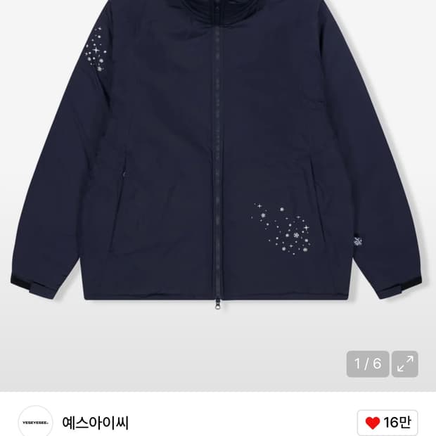 Primaloft® Thermal Over Jumper Navy 사이즈m