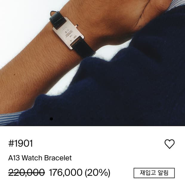 넘버링 #1901 A13 워치 브레이슬릿 스몰