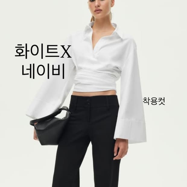 자라 크로스 포플린 셔츠 네이비XS (택0)