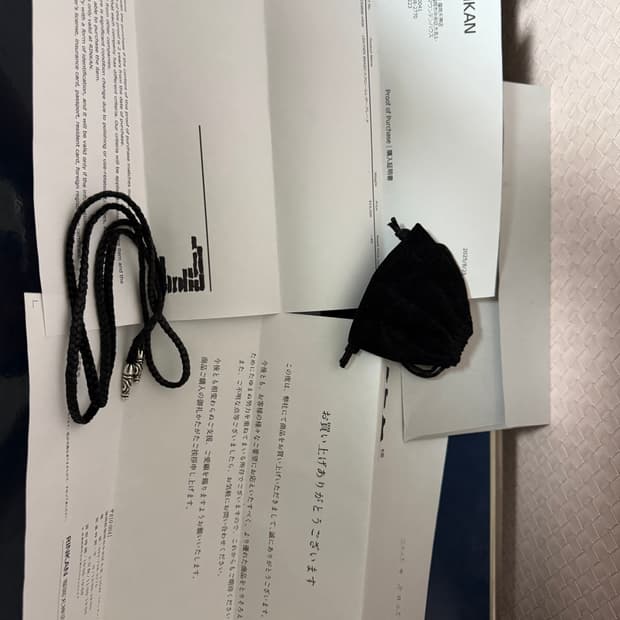 크롬하츠 볼로팁 가죽줄