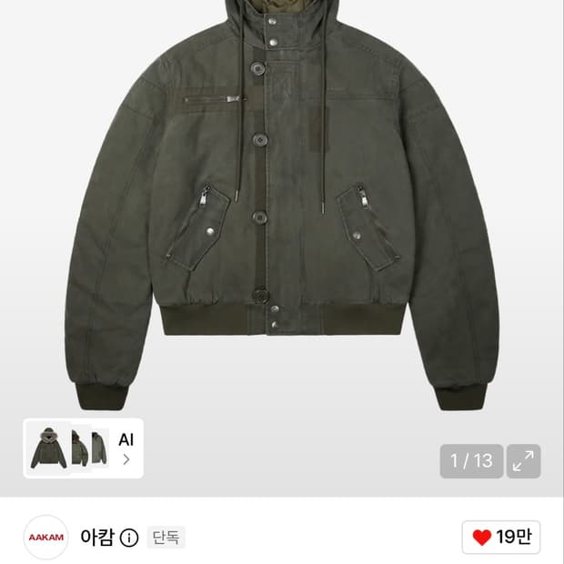 아캄 Button Placket Cotton Ma-1 Jacket