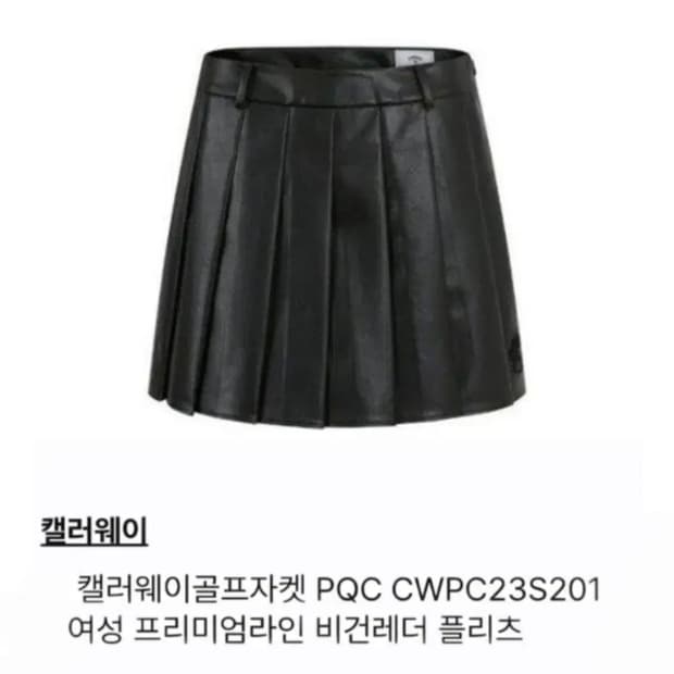 여성 67 캘러웨이 골프웨어 프리미엄라인 스커트