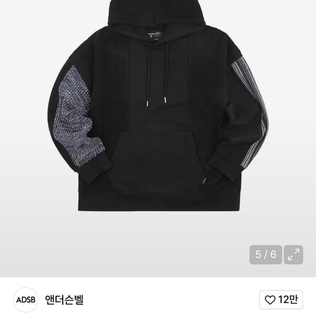 앤더슨벨 유니섹스 패브릭 콘트라스트 서울 후디