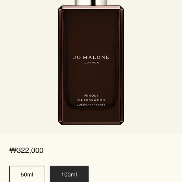조말론 히노키 앤 시더우드 코롱 인텐스 100ml