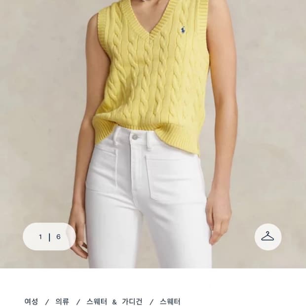 폴로 케이블 니트 조끼