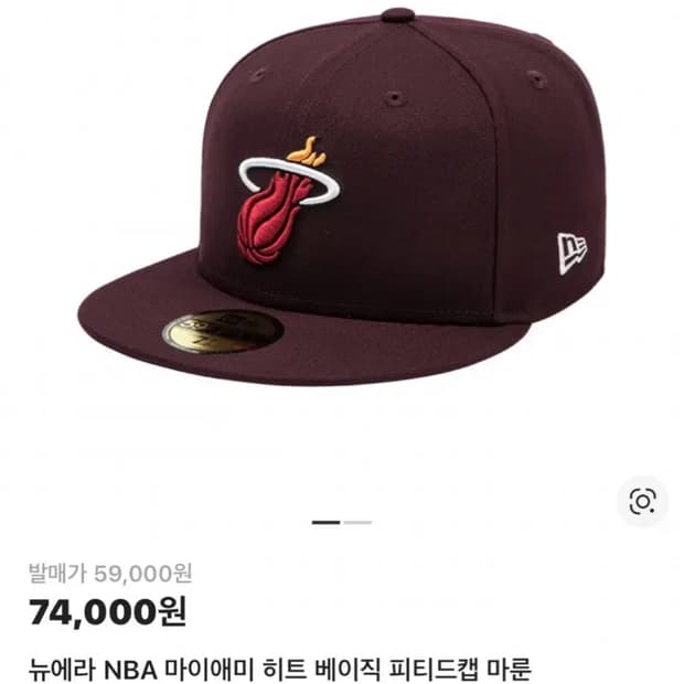 뉴에라 마이애미 히트 마룬 볼캡 738 (교신가능)