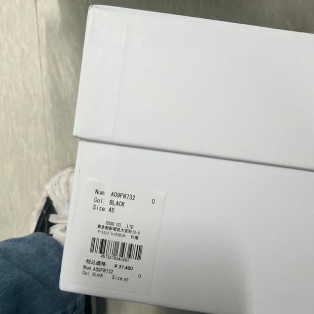 미하라 야스히로 블레이키 45