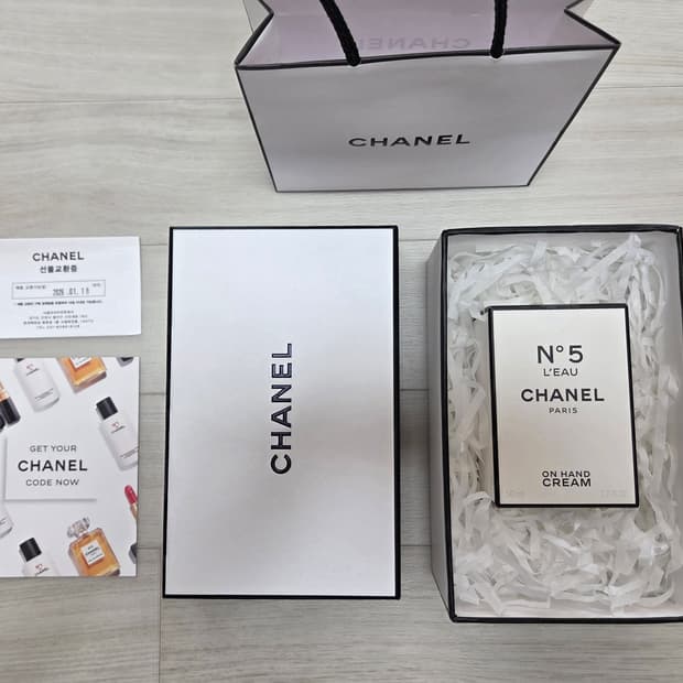 샤넬 핸드 크림 [새상품]